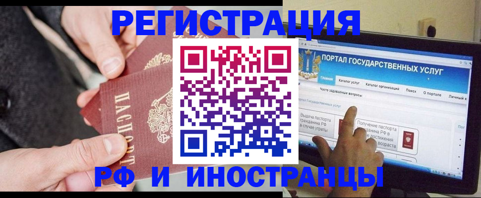 прописка поиск в Лебедяни